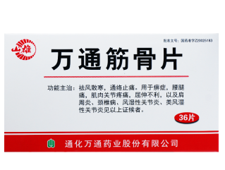 微信截图_20221220143136
