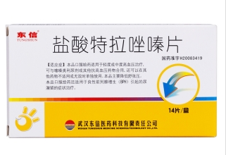 微信截图_20221220143601