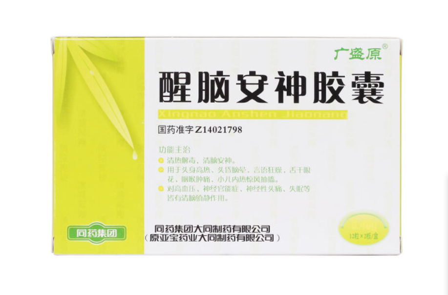 微信截图_20221220144454