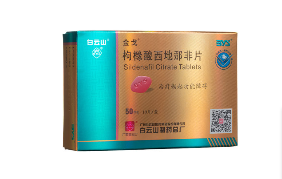 微信截图_20221220153525