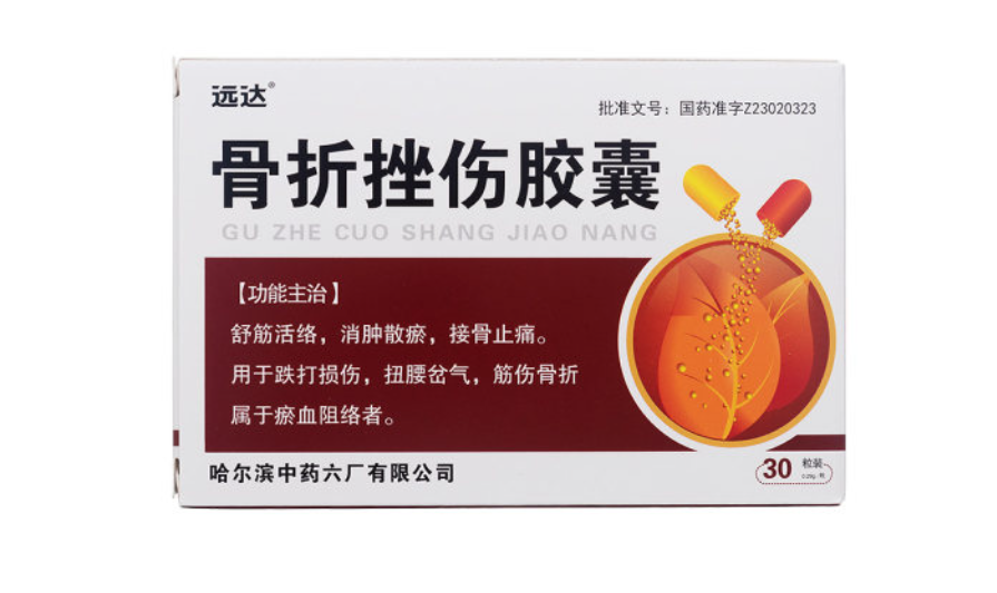 微信截图_20221220153910