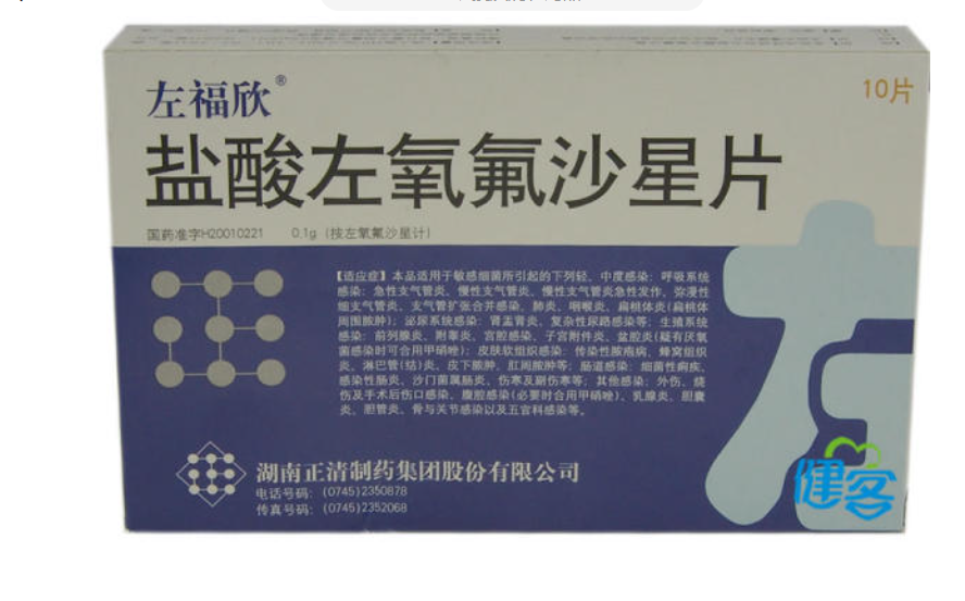 微信截图_20221220155806
