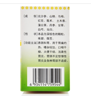 微信截图_20221220160634