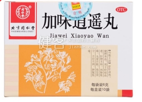 微信截图_20221220202901