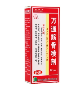 微信截图_20221220205819