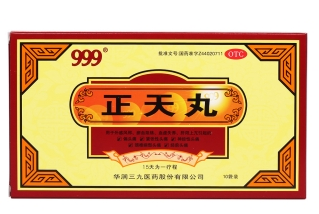 微信截图_20221220212648