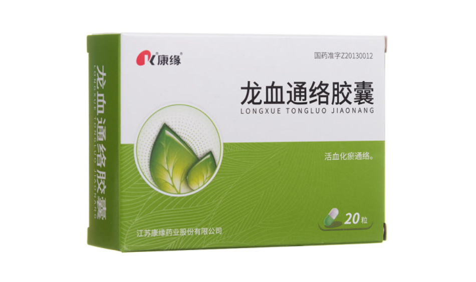 微信截图_20221220212755