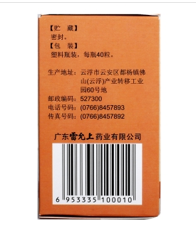 微信截图_20221220213403