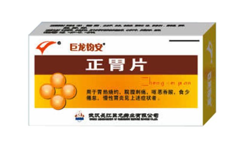 微信截图_20221220213423