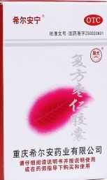 微信截图_20221220220728