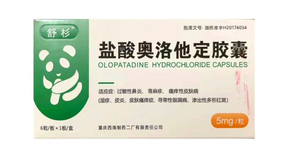 微信截图_20221220221048