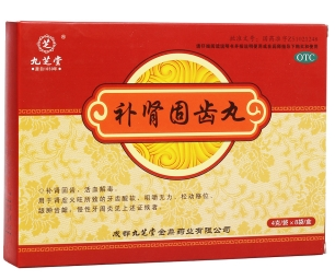 微信截图_20221220221717
