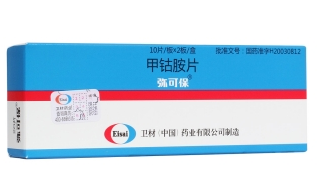 微信截图_20221220224420