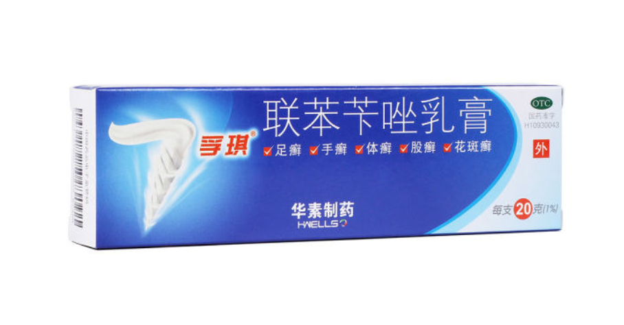 微信截图_20221220230427