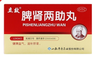 微信截图_20221220231050
