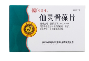 微信截图_20221220233328