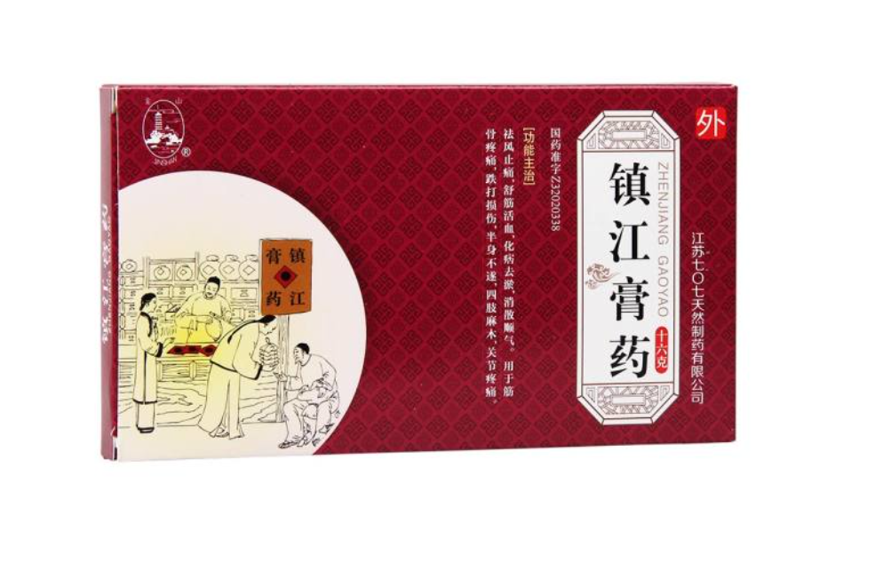 微信截图_20221221105938