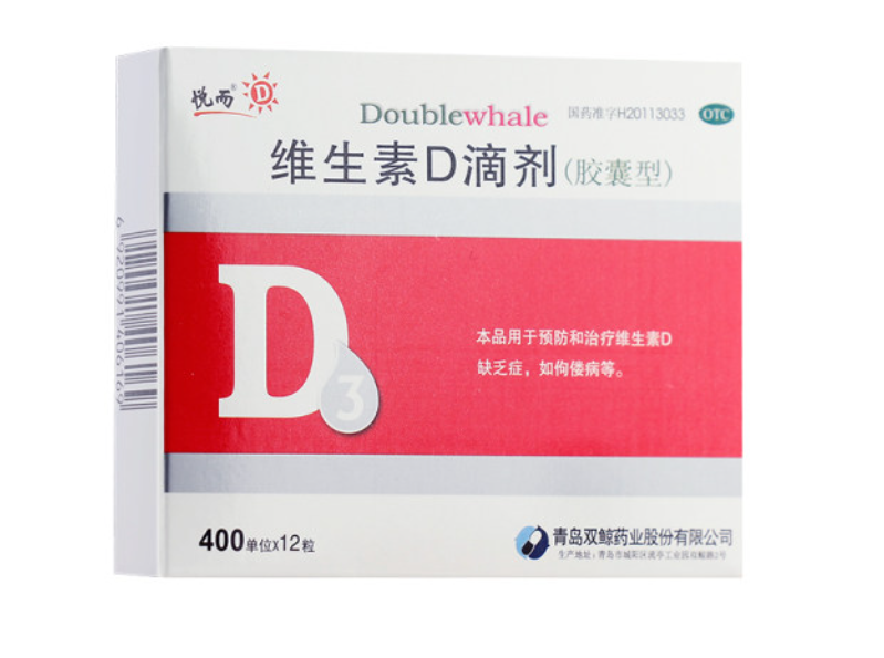 微信截图_20221221125112