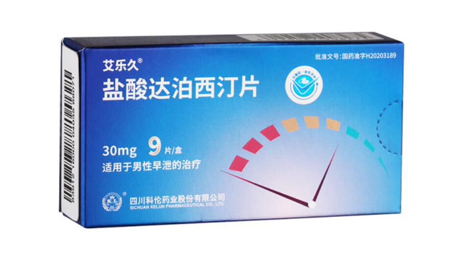 微信截图_20221221132345