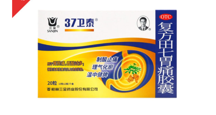 微信截图_20221221133830