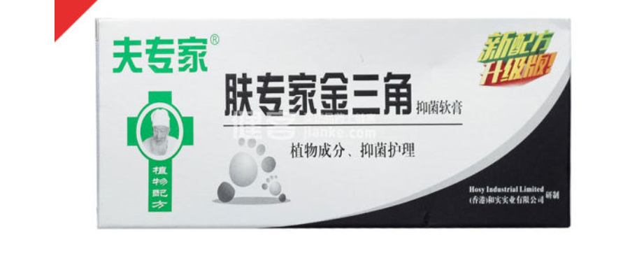 微信截图_20221221135132
