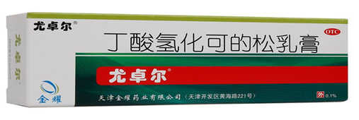 QQ截图20221221143302