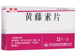 微信截图_20221221180115