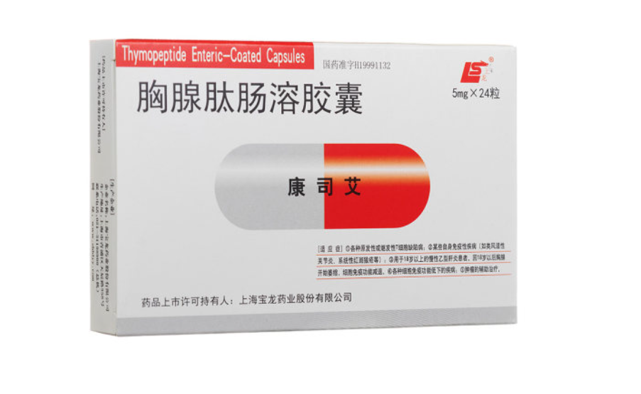 微信截图_20221221203405