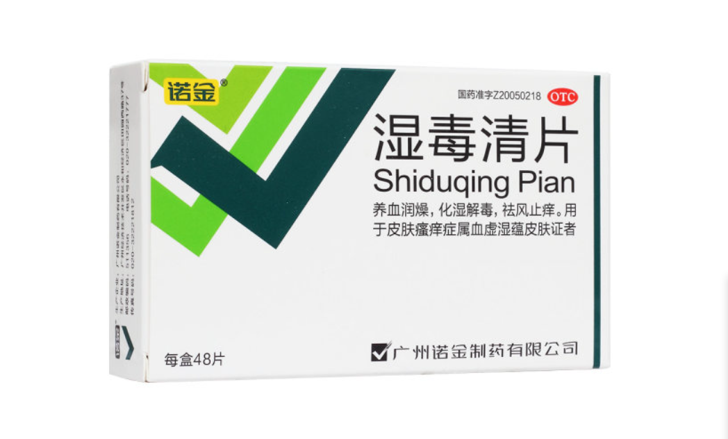 微信截图_20221221210840