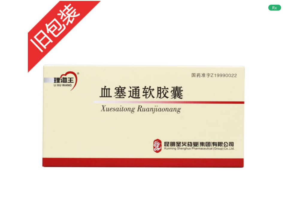 微信截图_20221221220200