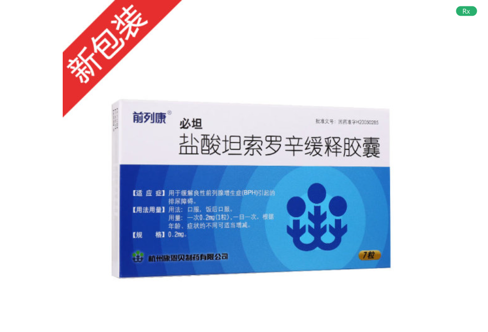 微信截图_20221221220621