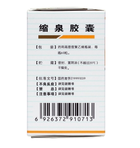 微信截图_20221221224547