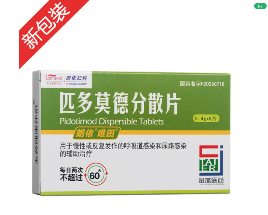 微信截图_20221221232516