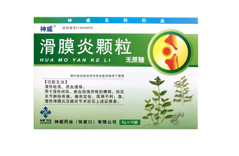 微信截图_20221221232908