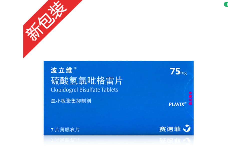 微信截图_20221221233247