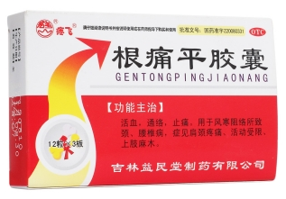 微信截图_20221222100150