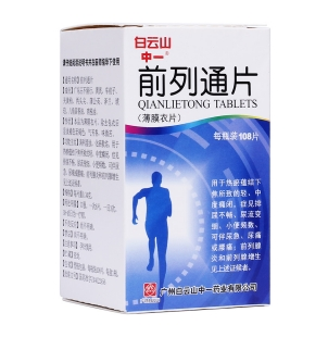 微信截图_20221222144642