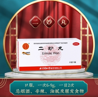 微信截图_20221222151323