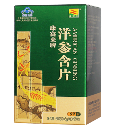 QQ截图20221222164557