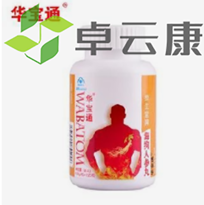 微信截图_20221222174716