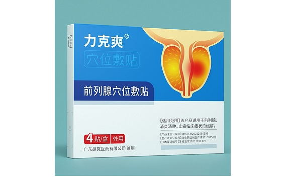 微信截图_20221223142046