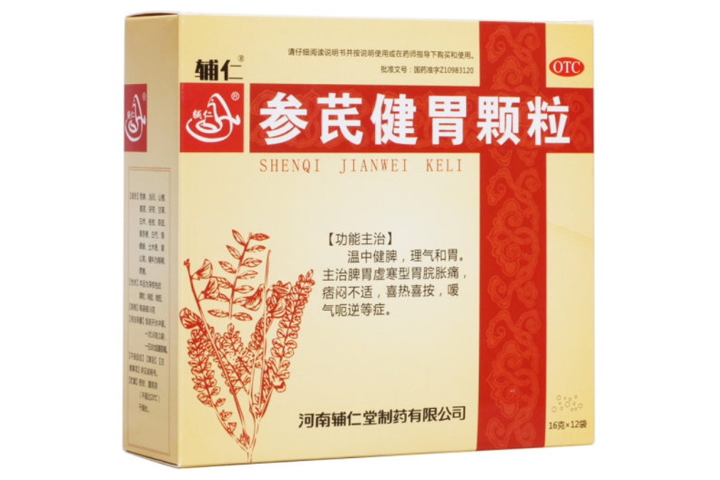 微信截图_20221223210748