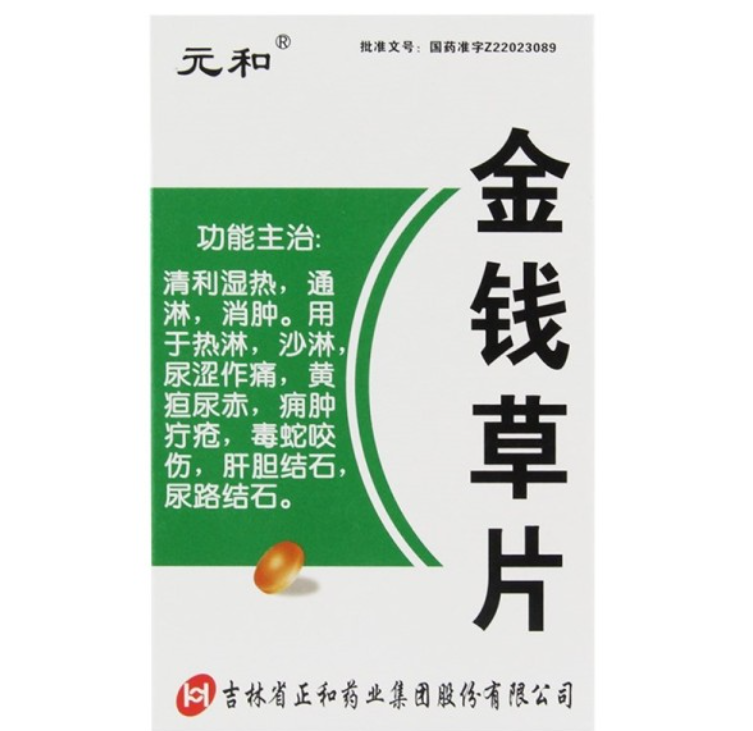 微信截图_20221223214244