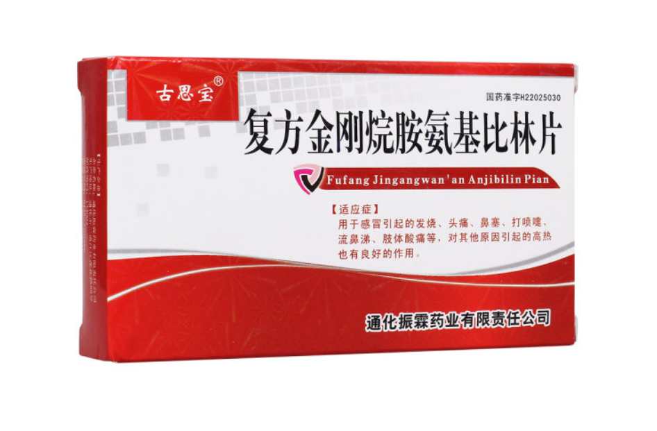 微信截图_20221223225040