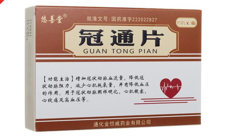 360截图20221223232106758