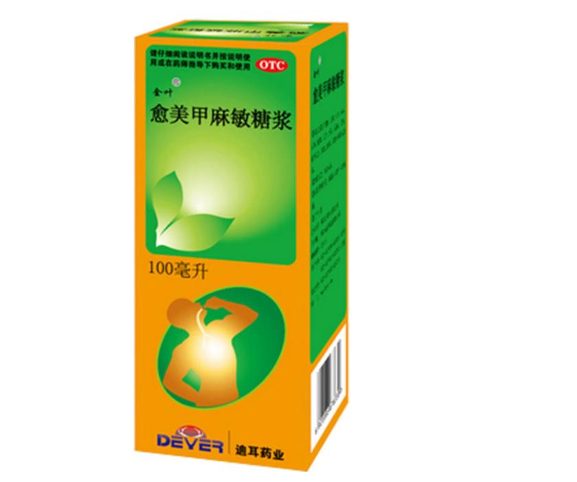 360截图20221223233043162