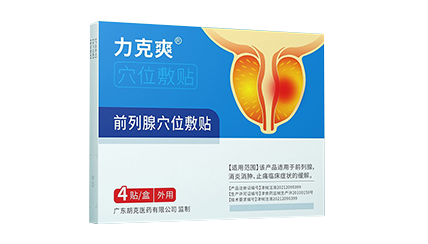 微信截图_20221224141439