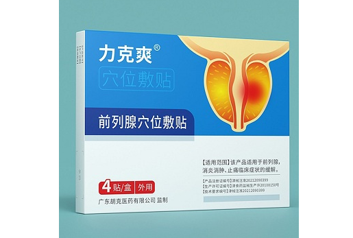 微信截图_20221224142759
