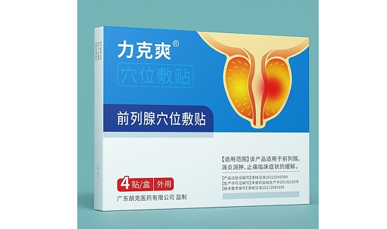 微信截图_20221225192127