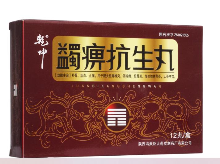 360截图20221226001618979